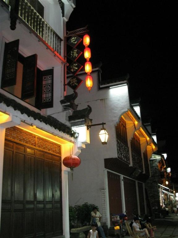 Tun XI Lodge Huangshan Exterior photo